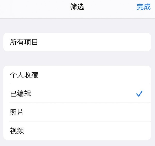 iPhone 小技巧:有效管理和整理相册
