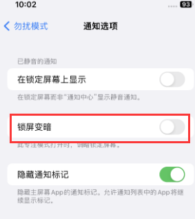 苹文昌果维修分享iPhone主屏幕壁纸显得模糊怎么办