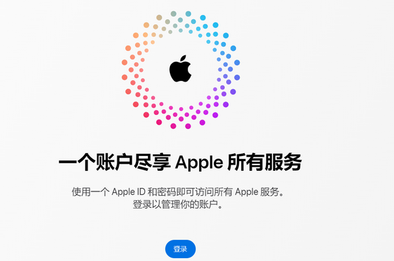 文昌iPhone维修中心分享iPhone下载应用时重复提示输入账户密码怎么办 