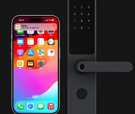 文昌iPhone维修站分享在iPhone上使用家庭钥匙开启智能门锁 