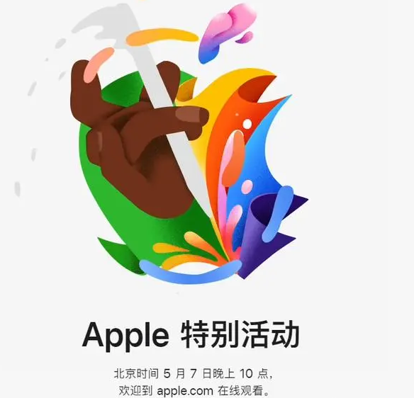 文昌文昌ipad维修服务点分享新款iPad Pro和iPad Air要来了