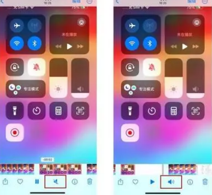 文昌苹果15维修网点分享iPhone15录屏没有声音怎么办 