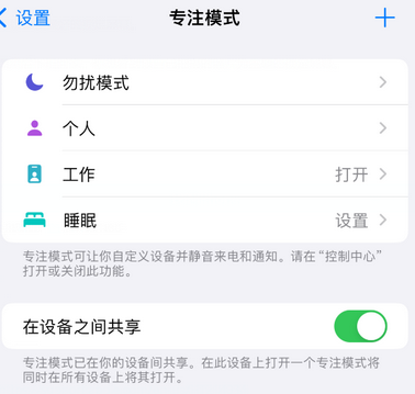 文昌iPhone维修服务分享可在指定位置自动切换锁屏墙纸 