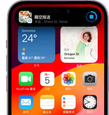 文昌apple维修服务分享两台iPhone靠近即可共享照片和视频 