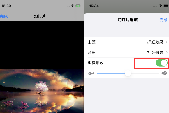 文昌苹果14维修店分享iPhone14相册视频如何循环播放