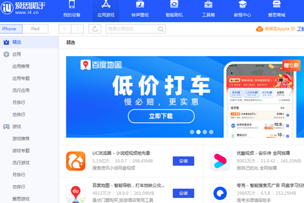文昌苹果售后维修分享iOS17真的会放开侧载功能吗