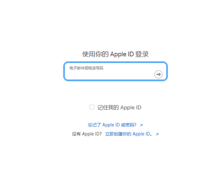 文昌苹文昌果维修网点分享iPhone如何查询序列号