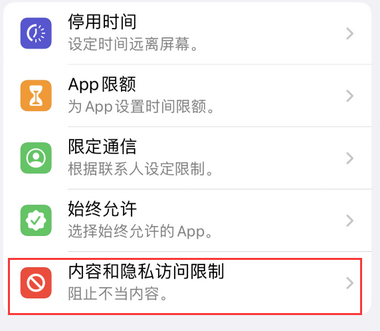 文昌appleID维修服务iPhone设置中Apple ID显示为灰色无法使用