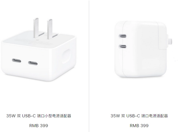 文昌苹果15服务店分享iPhone15系列会不会有35W有线充电