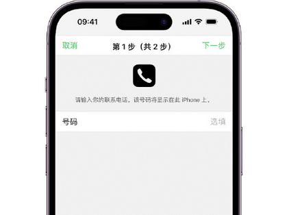 文昌apple维修店分享如何通过iCloud网页查找iPhone位置