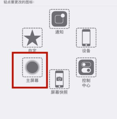 文昌苹文昌果维修网点分享iPhone快速返回上一级方法教程