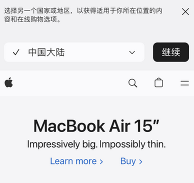 文昌apple授权维修如何将Safari浏览器中网页添加到桌面