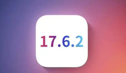 文昌苹文昌果维修店铺分析iOS 17.6.2即将发布