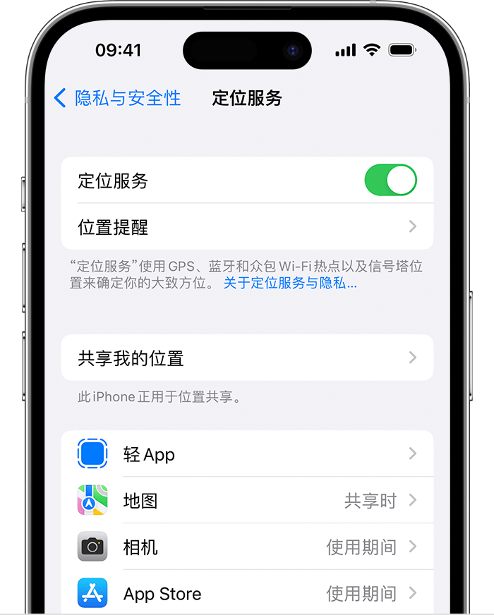 文昌苹果维修网点分享如何在iPhone上阻止个性化广告投放 