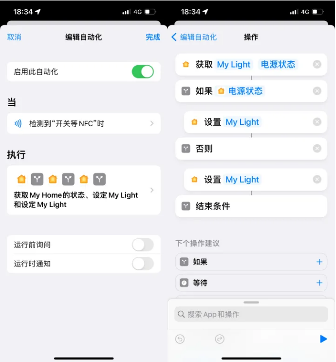 文昌苹果14服务点分享iPhone14中NFC功能的使用场景及使用方法 