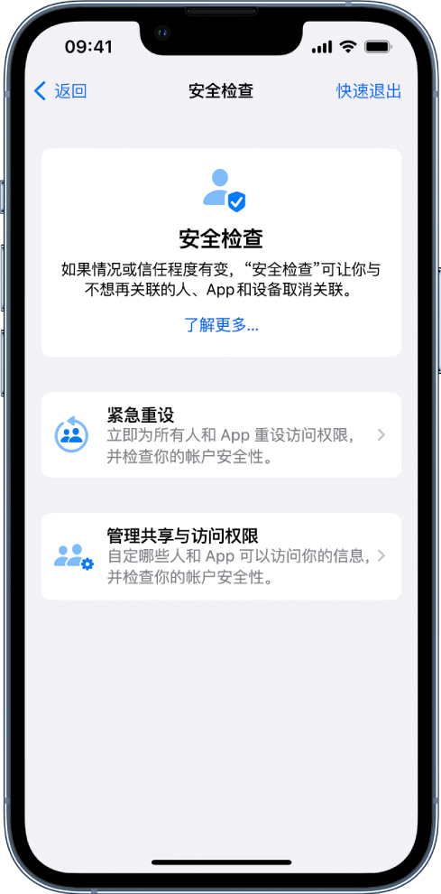 文昌苹果手机维修分享iPhone小技巧:使用