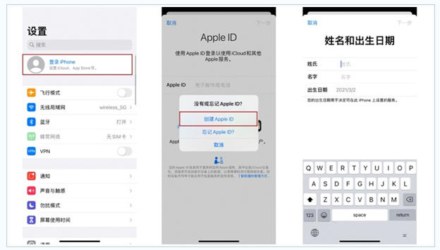 文昌苹果维修网点分享:Apple ID有什么用?新手如何注册iPhone14 ID? 