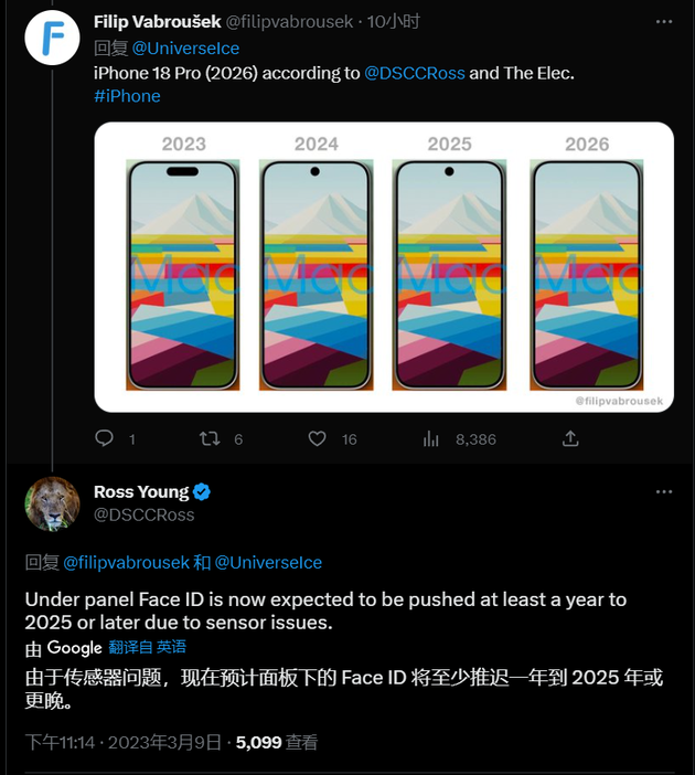 文昌苹果手机维修分享:屏下Face ID有什么优势？iPhone何时会有屏下Face ID？ 