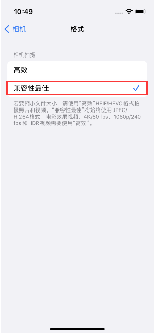 文昌苹果14维修店分享iPhone14相机拍照不清晰，照片发黄怎么办 