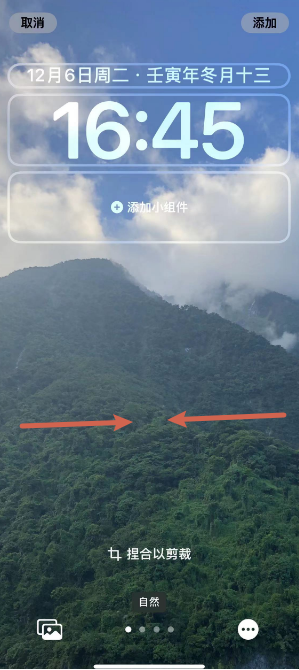 文昌苹果14维修分享iPhone 14 Plus裁剪壁纸的方法 