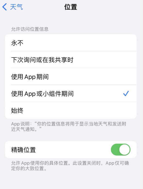 文昌苹果服务网点分享你会去哪购买iPhone手机？如何鉴别真假 iPhone？ 