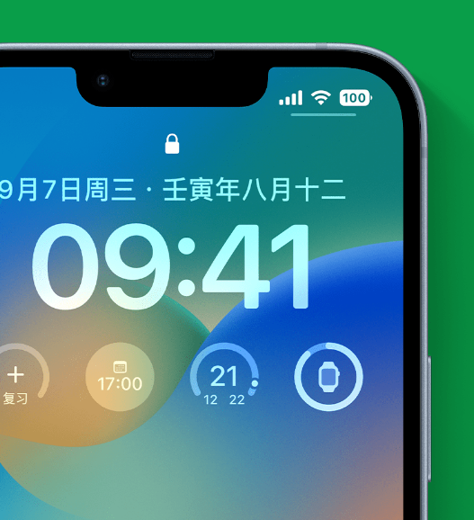 文昌苹果手机维修分享官方推荐体验这些 iOS 16 新功能 