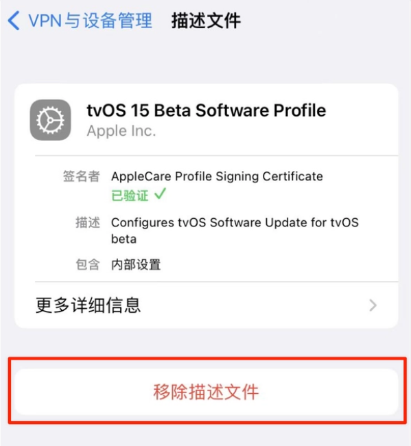 文昌苹果手机维修分享iOS 15.7.1 正式版适合养老吗 