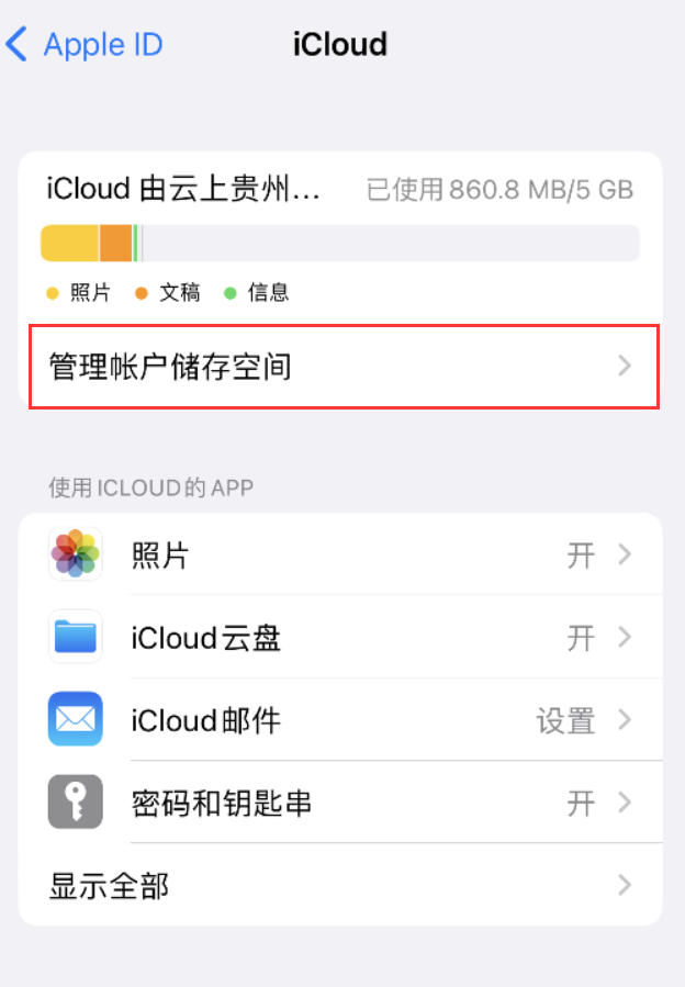 文昌苹果手机维修分享iPhone 用户福利 