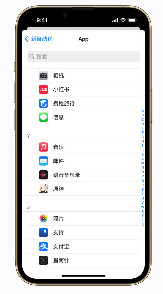 文昌苹果手机维修分享iPhone 实用小技巧 