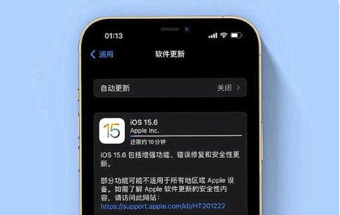 文昌苹果手机维修分享iOS 15.6续航怎么样 