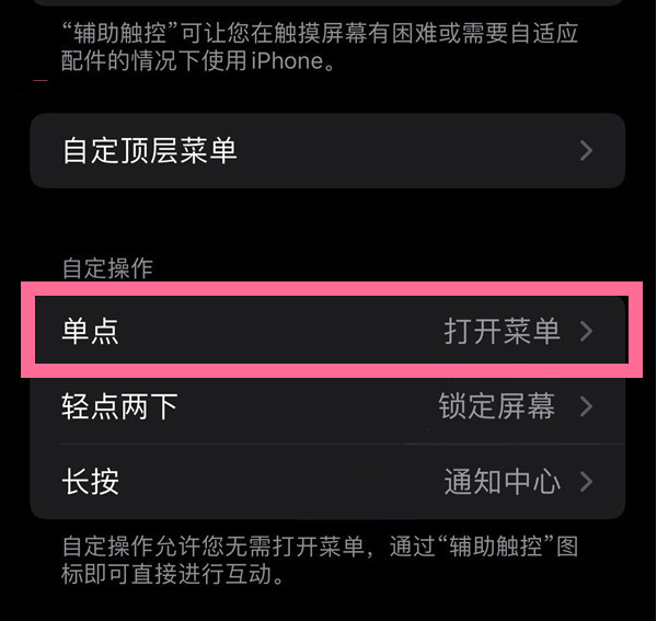 文昌苹果13维修分享iPhone13有3D Touch吗 