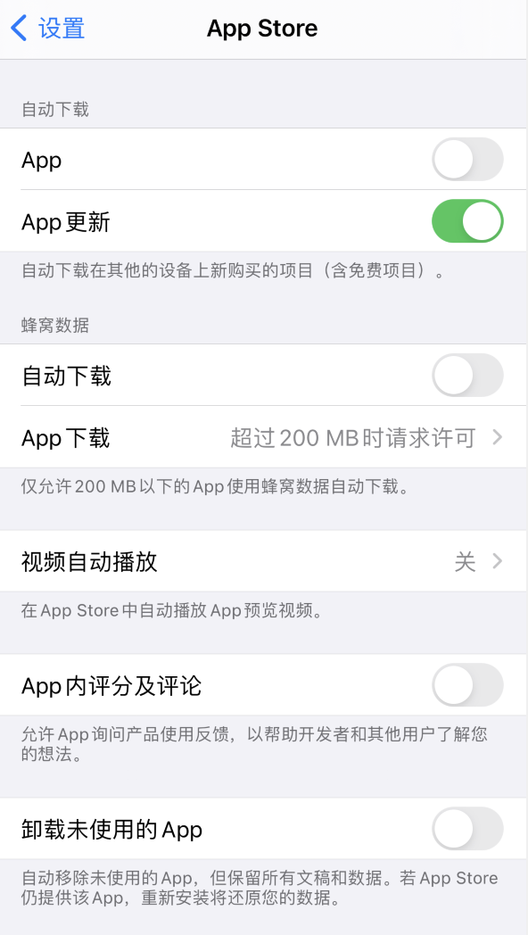 文昌苹果手机维修分享iPhone 12 已安装的 App 为什么会又显示正在安装 