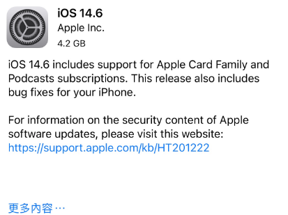 文昌苹果手机维修分享iPhone5能升级iOS 14.6 RC版吗 
