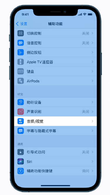 文昌苹果手机维修分享iPhone 12 小技巧 