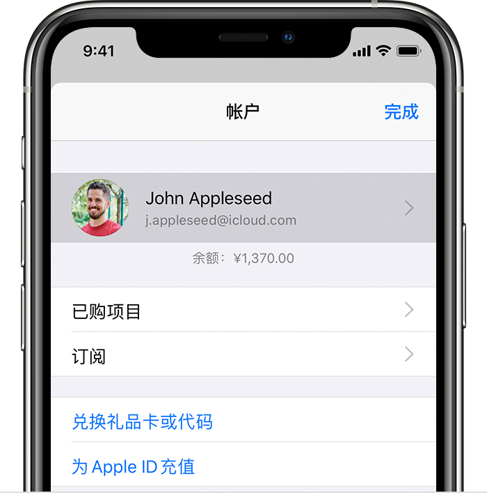 文昌苹果手机维修分享iPhone 12 如何隐藏 App Store 已购项目 