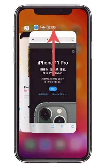 文昌苹果手机维修分享iPhone 12关闭运行程序方法教程 