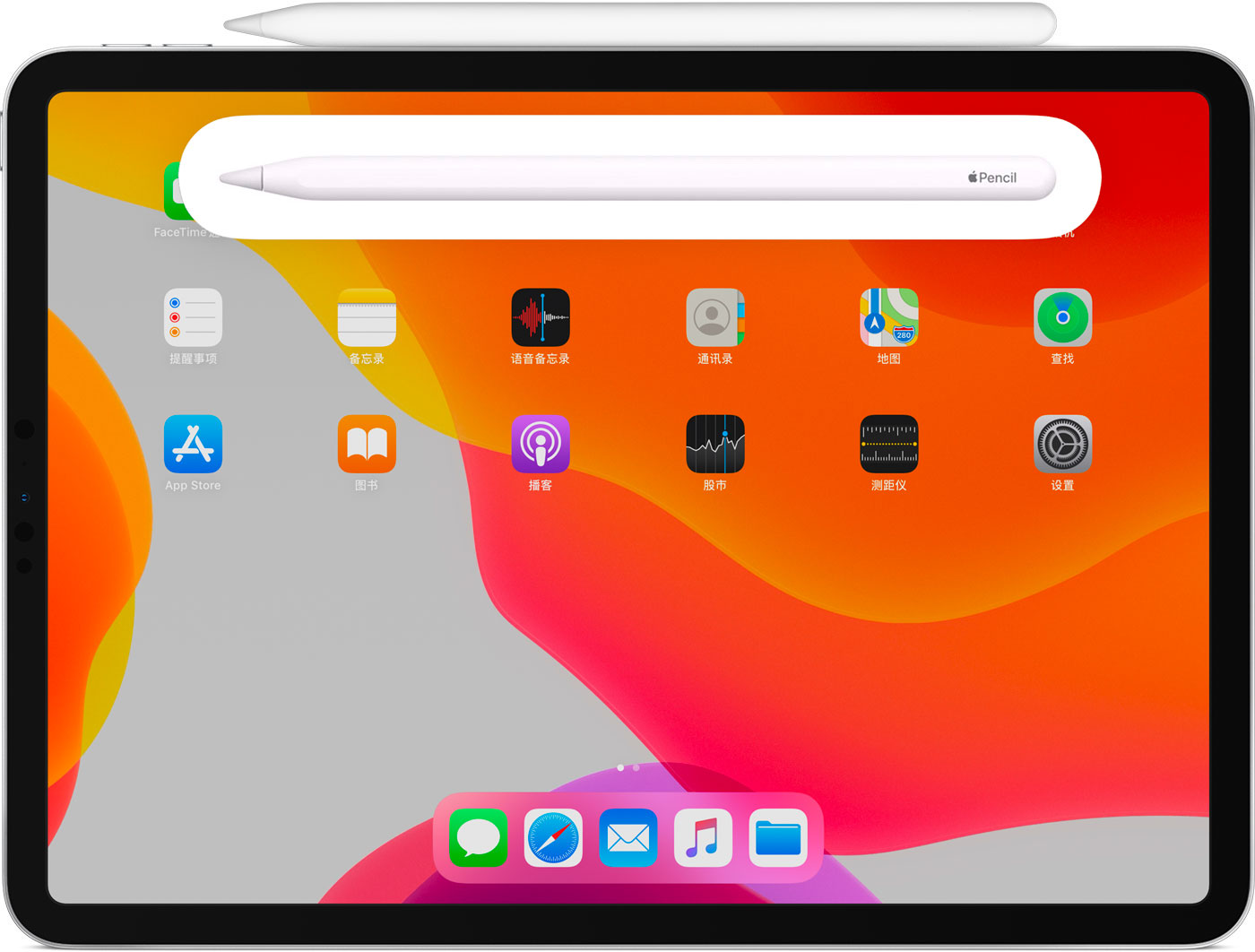 文昌苹果手机维修分享iPad Pro 如何与 Apple Pencil 配对连接 