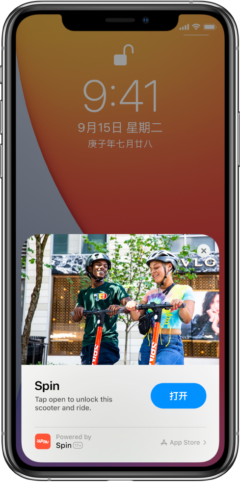 文昌苹果手机维修分享升级 iOS 14 之后，如何在 iPhone 上使用“轻 App” 
