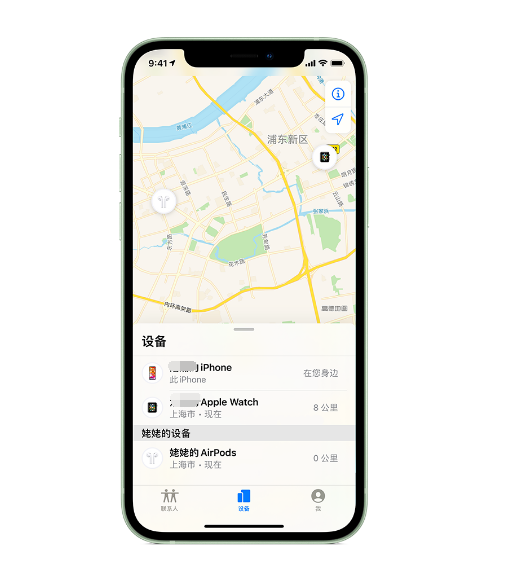 文昌苹果手机维修分享iPhone “家人共享”功能 